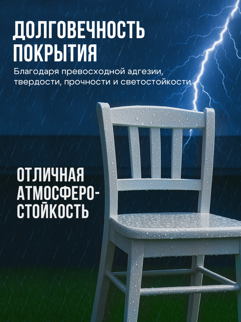 TOR эмаль 3.jpg