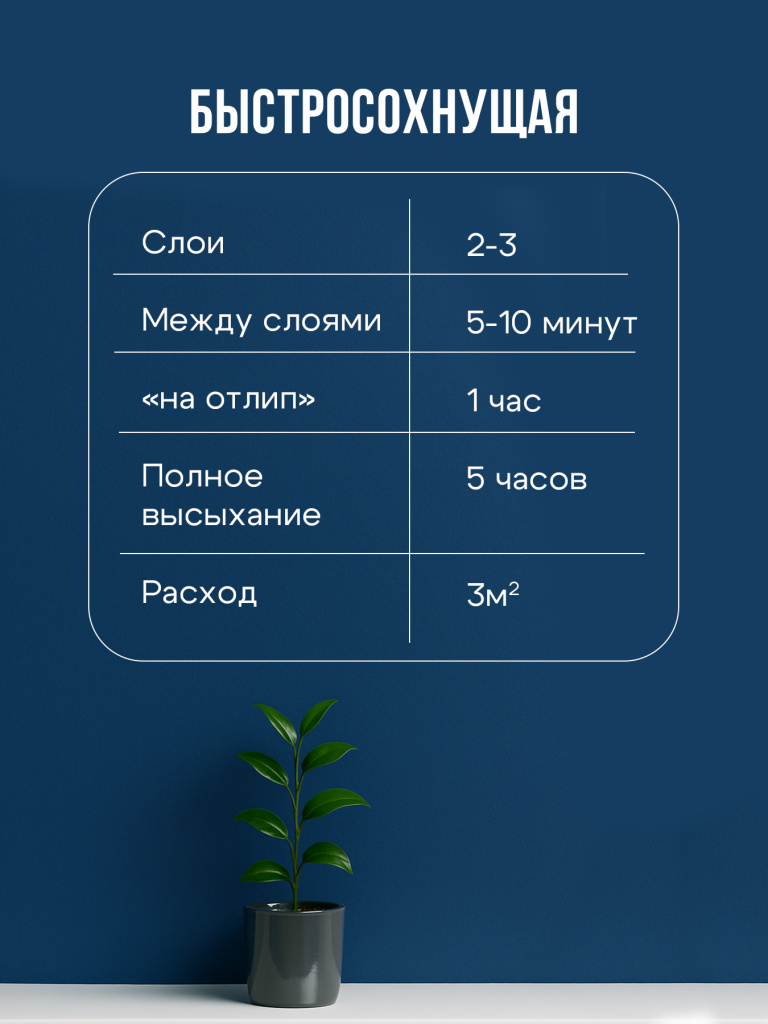 TOR эмаль 4.jpg