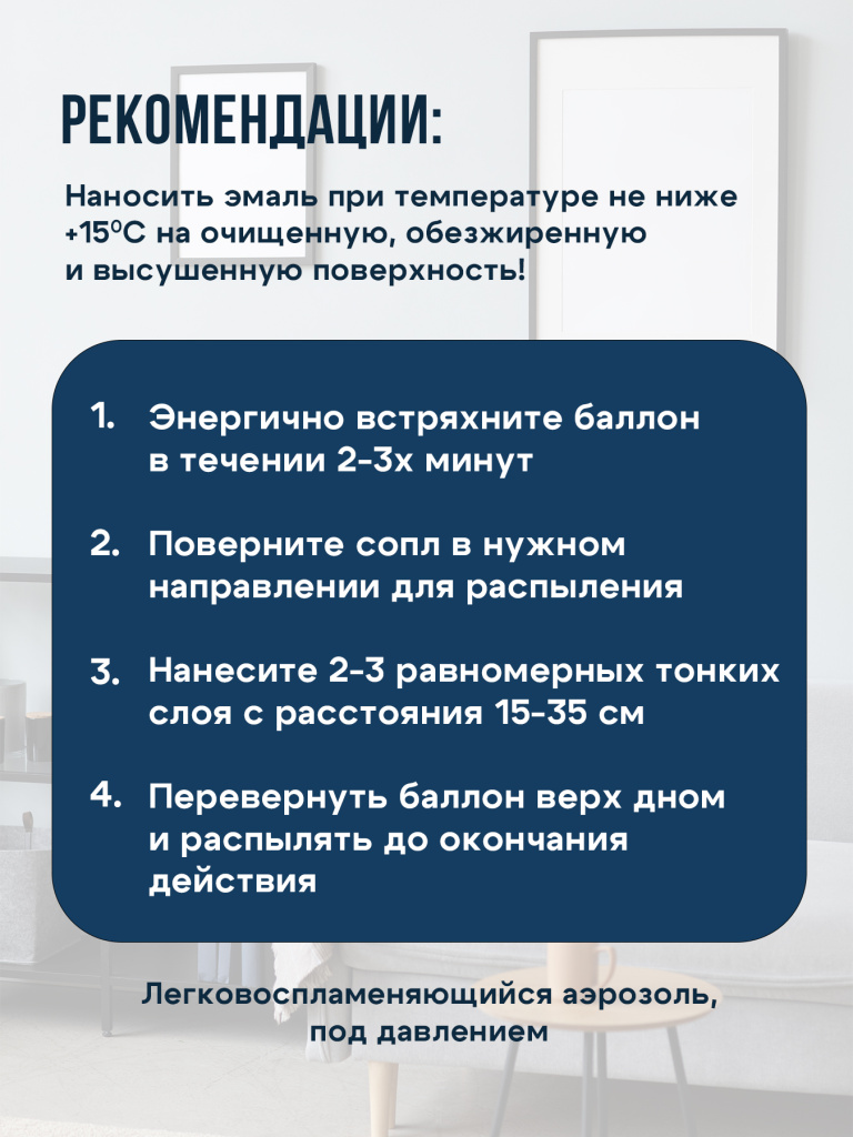 TOR эмаль 6.jpg